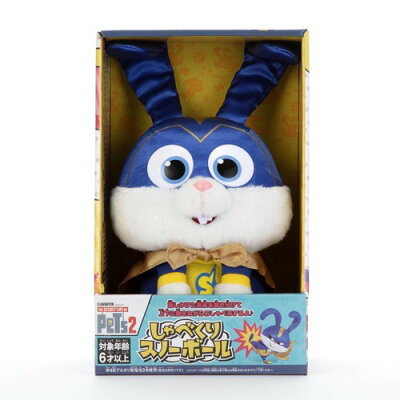 楽天市場 タカラトミーアーツ ペット2 しゃべくり スノーボール 1個 価格比較 商品価格ナビ 楽天市場 タカラトミーアーツ ペット2 しゃべくり スノーボール 1個 価格比較 商品価格ナビ